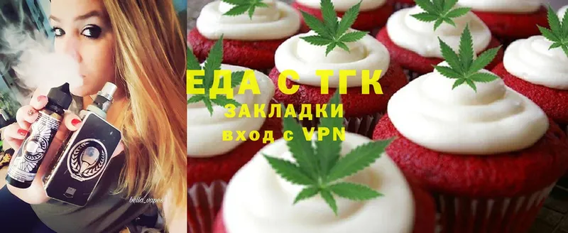 Canna-Cookies марихуана  Вологда 